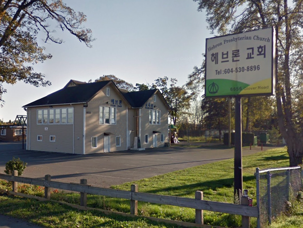 Hebron Presbyterian Church, Langley, BC